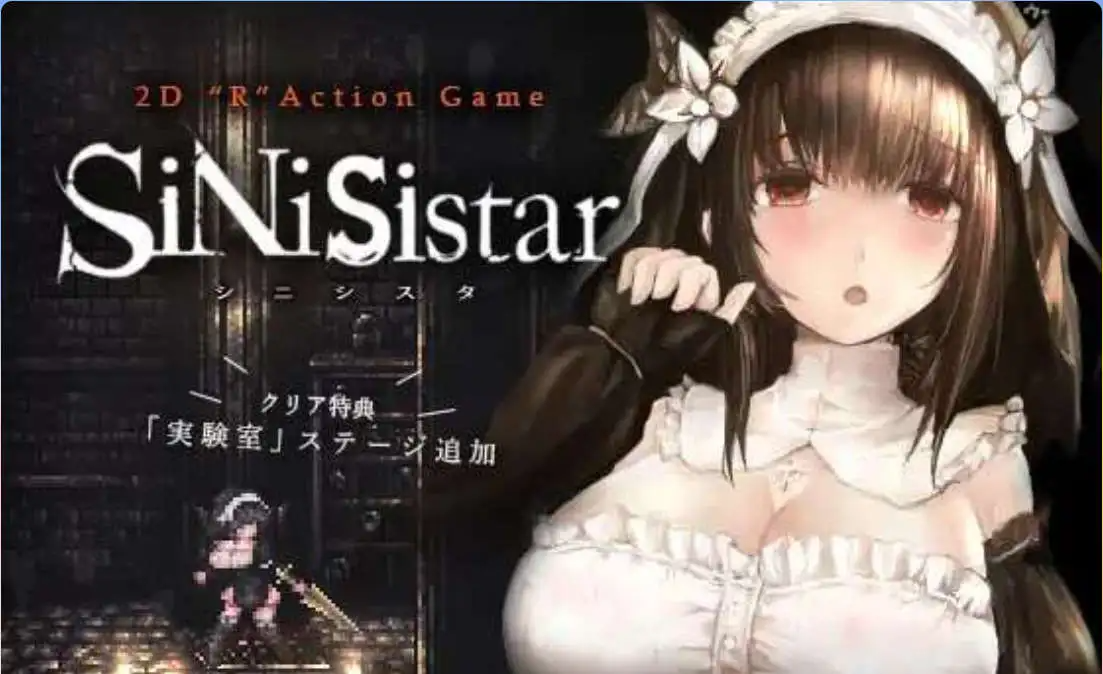 哥特少女勇闯恶魔城2 シニシスタ2 SiNiSistar2 v1.2.1 官中版+去码补丁 PC端 预览图