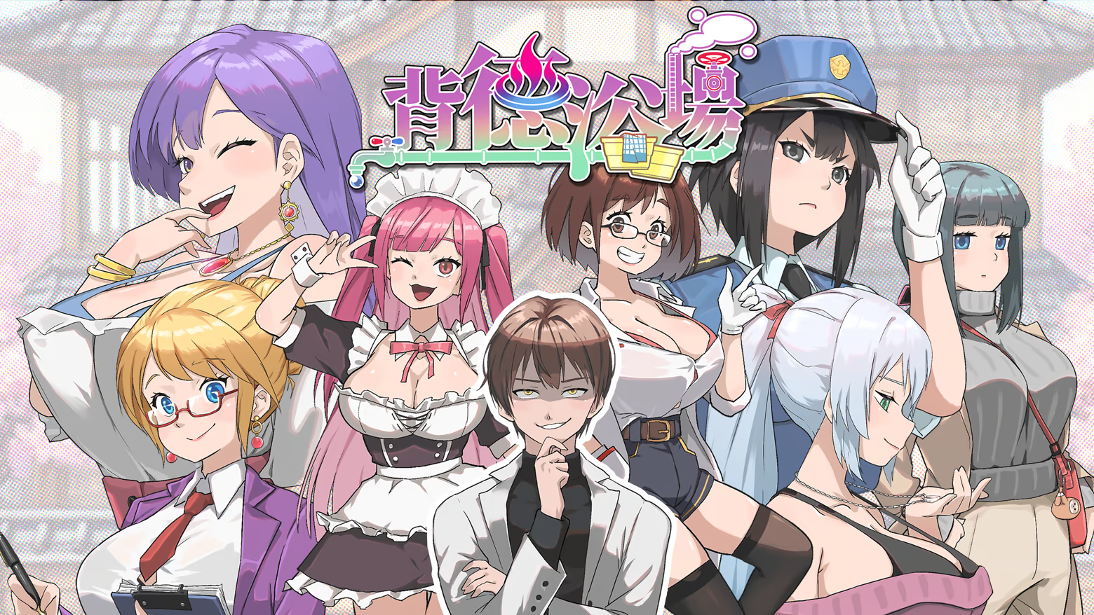 背德浴场 Immoral-Bathhouse V0.0.52 Steam官中高清版 正式版 PC端 预览图