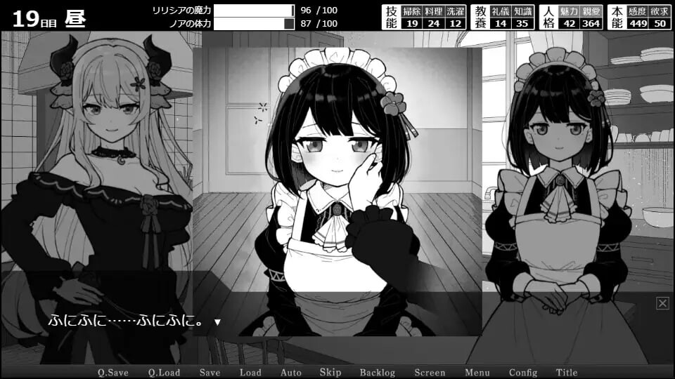 魔族千金与女仆的30天 魔族令嬢とメイドさんの30日 v1.03 PC端 AI汉化版 预览图