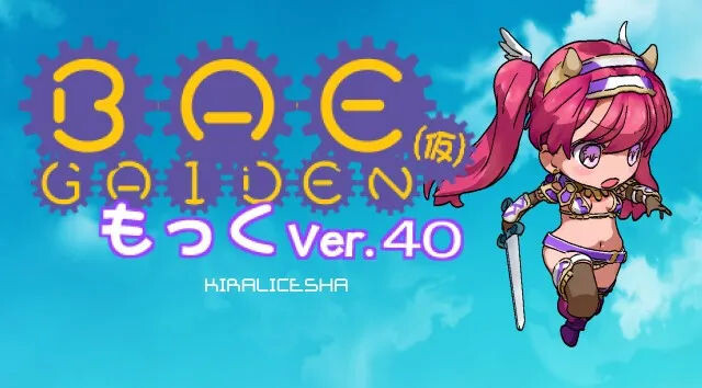 新作[探索ARPG] BAE 外传 BAE GAIDEN 测试版 4月 PC端 AI汉化更新版 预览图