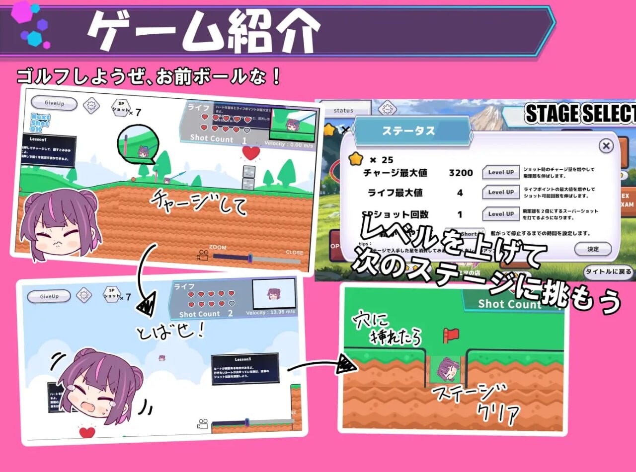 飞起来让你明白！HinO トばしてわからせ！HinO v1.00 PC端 日文原版 预览图