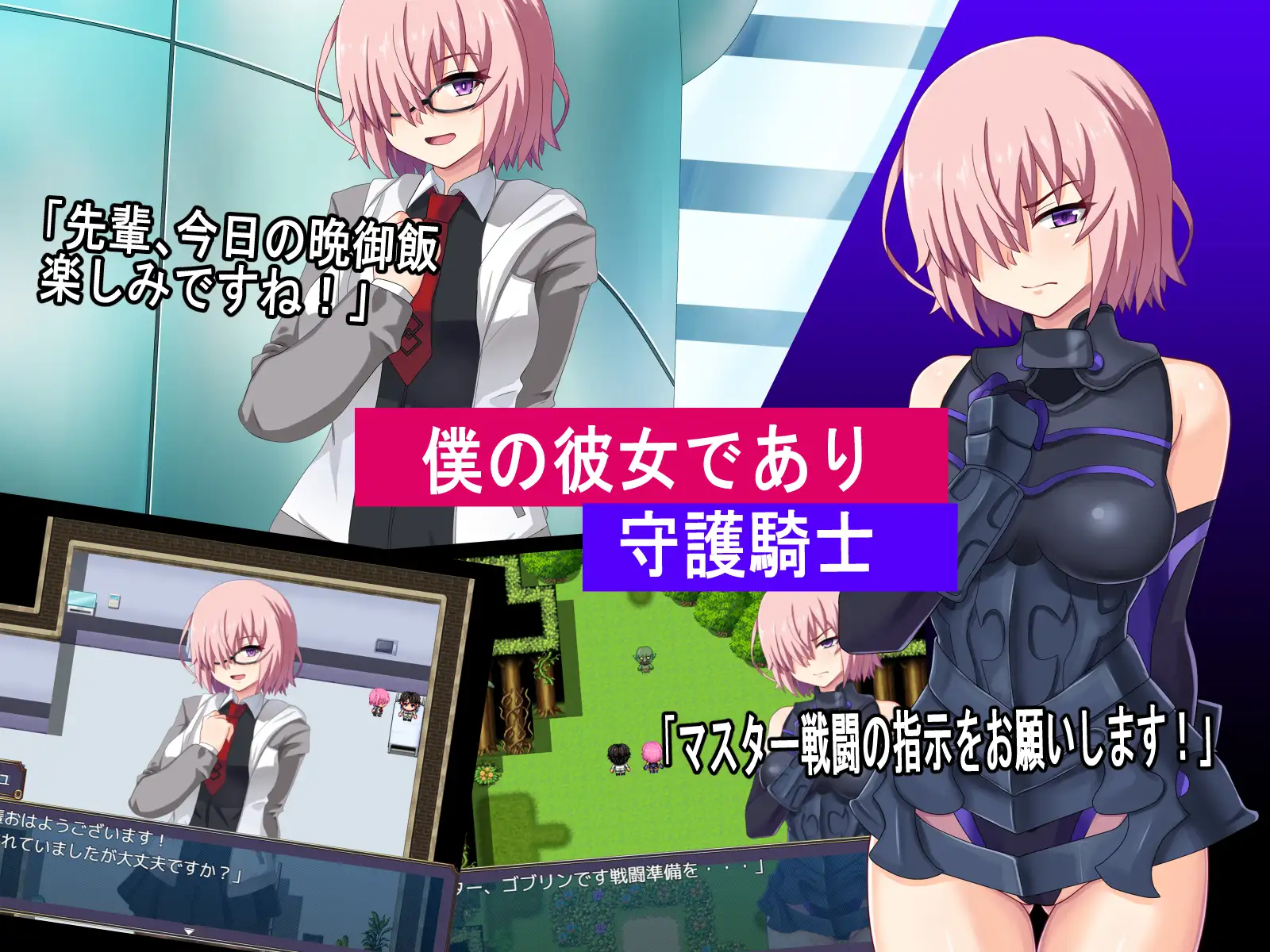 新作[冒险RPG/异种X/被NTR] 最弱主人的NTR冒险 最弱マスターの寝取られ冒険 PC端 AI汉化更新版 预览图