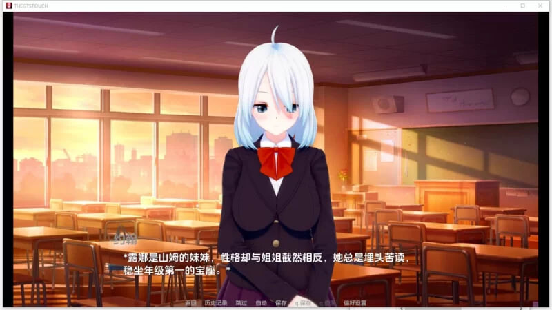 SLG汉化PC GTS之触 The GTS Touch v0.95 PC端 AI汉化版 预览图