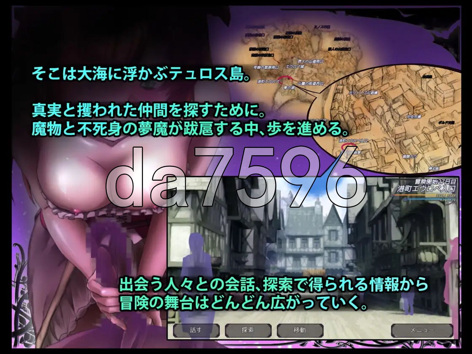 梦魔王国 DREAMLAND -夢魔の王国 内嵌AI汉化版 PC端 AI汉化完整版 预览图