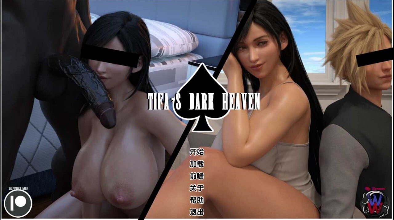 SLG汉化PC安卓 蒂法的黑暗天堂 Tifa Dark Heaven v0.17 双端 AI汉化版 预览图