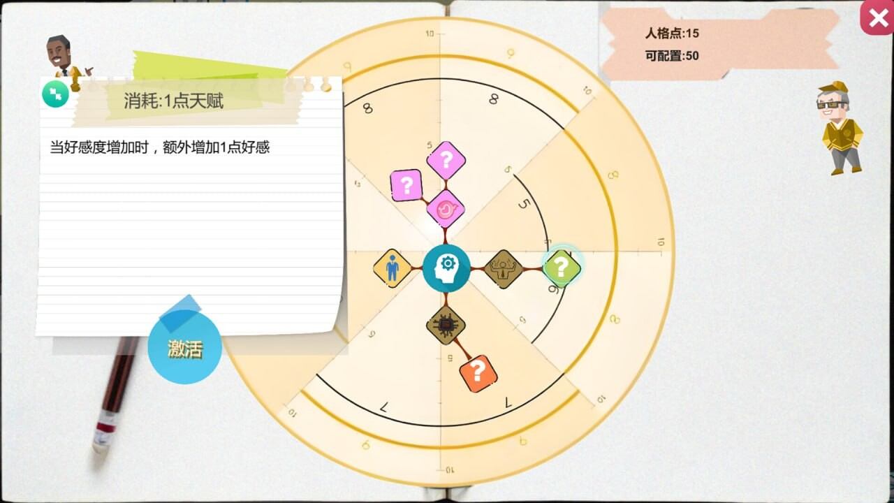 黑山游戏公司 BM game Co v1.7.3 PC端 官中无码 预览图