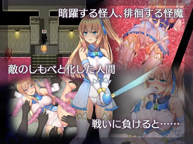 新魔改[爆款RPG/卖春援交/触手强X] 魔法少女天穹法妮雅 魔法少女セレスフォニア Ver1.7.2 官中步兵版 超强魔改版 PC端 官中步兵 预览图