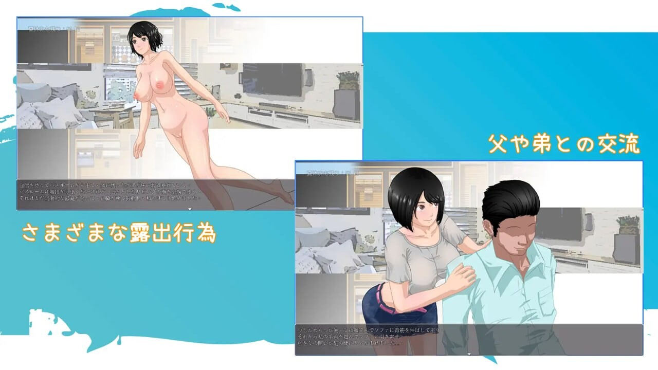 那个夏天 -小涵的暑假 あの夏-美涵の夏休み v1.10 分类：走光 女主人公, 胸部,奶子, 玩具, 淫乱 ,骨科 ,短发 ,巨乳,爆乳 关于此游戏 「那个夏天 – 小涵的暑假」是由日本知名游戏社团七十七制作，Hanabi games汉化发行的一款RPG游戏。 剧情 在一个安静而略显偏僻的小镇上，小 V1.12 安卓端 官中高清完整版 预览图