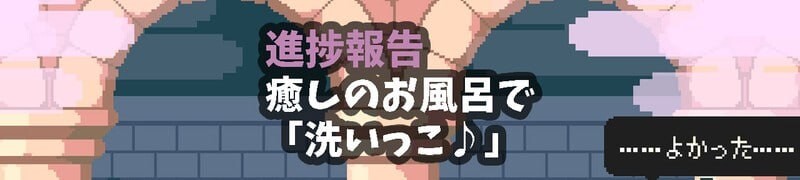 ACT官中PC 真意高潮～落榜魔女与H的魔手 マジイキ～落第まじょとHな魔手 v0.210 PC端 官中更新版 预览图