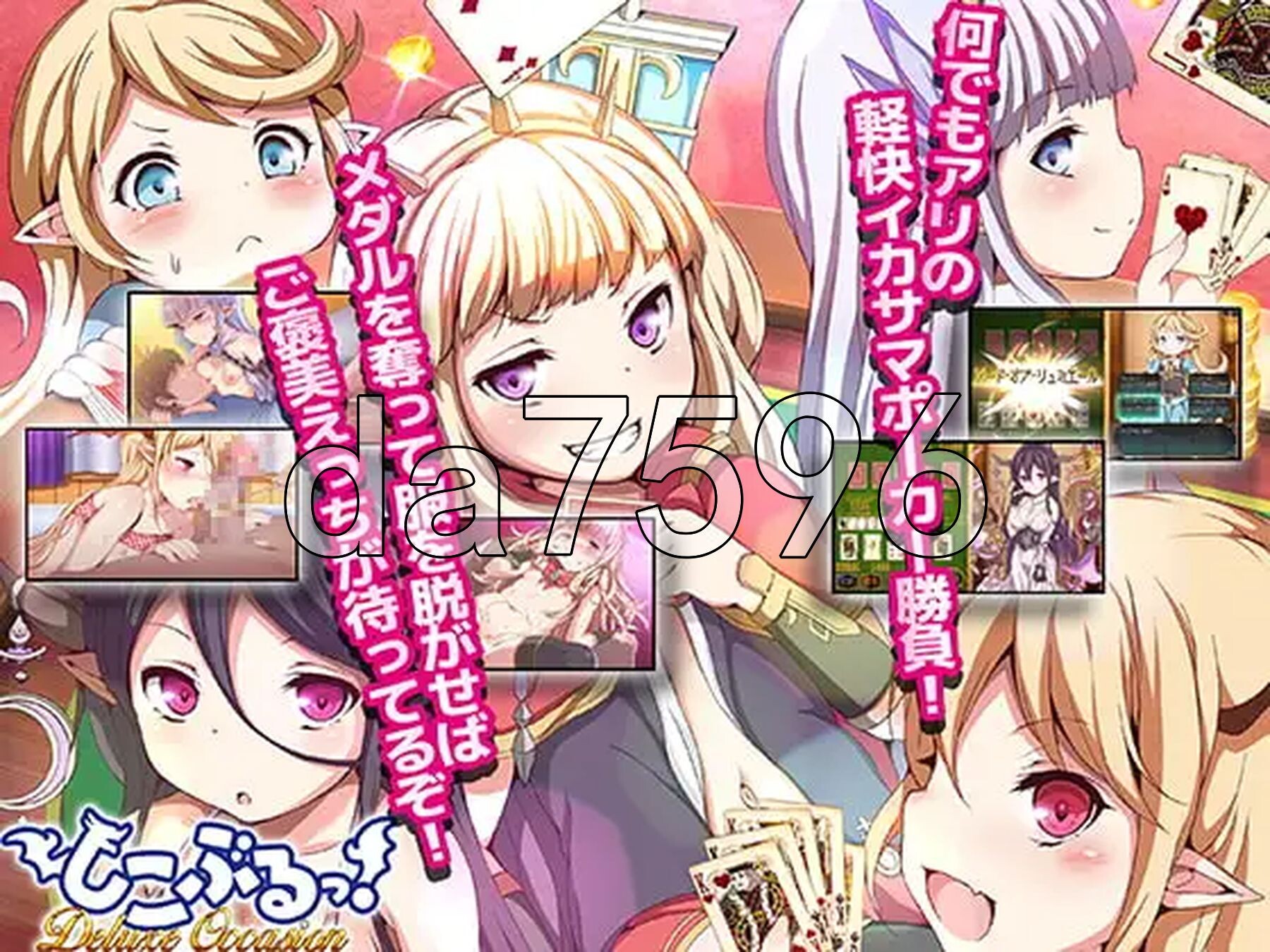 极尽社死！豪华时刻 しこぶるっ!DeluxeOccasion v1.02 PC端 AI汉化完整版 预览图