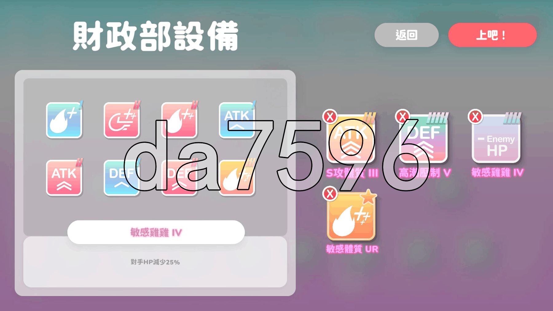 U.F.F.C - 天下第一色色武道会 U.F.F.C - Ultimate Fuckin’ Fuckable Championshipp v1.02 官中步兵版 正式版 PC端 官中步兵 预览图
