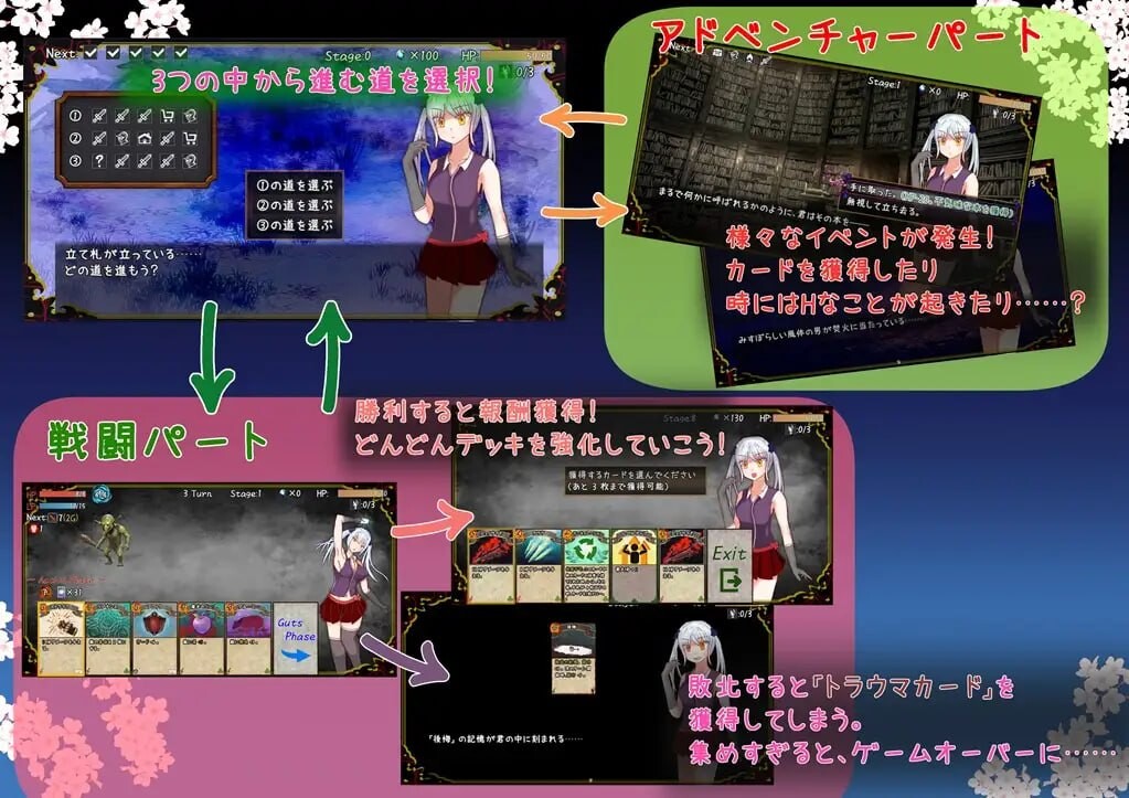 赎罪之梦 ～她在最后时刻所见的梦境 Dream of Atonement ～彼女が最期に見た夢 v1.00 PC端 汉化版 预览图