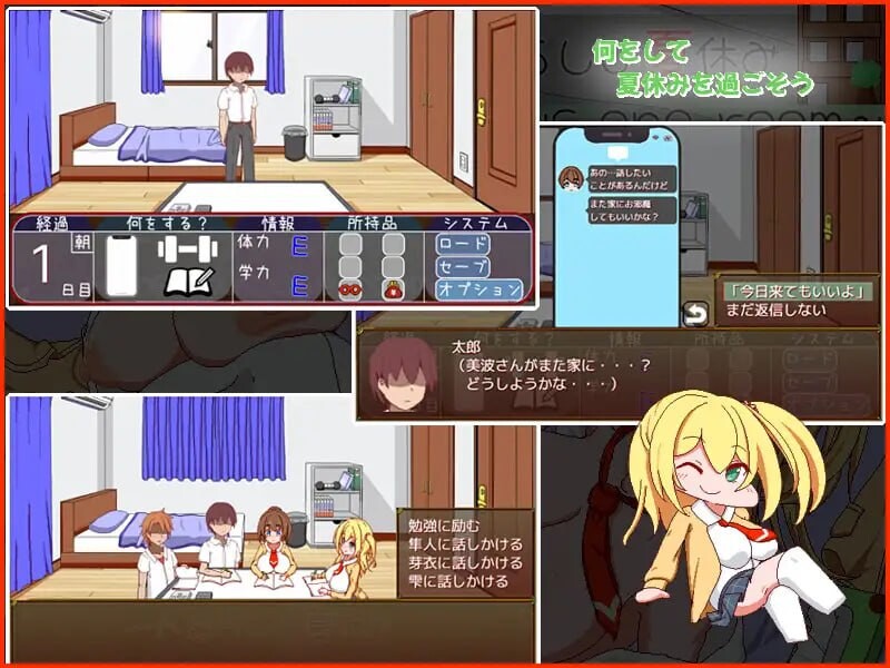 独居的暑假 一人暮らしの夏休みAI汉化 PC端 AI汉化版 预览图