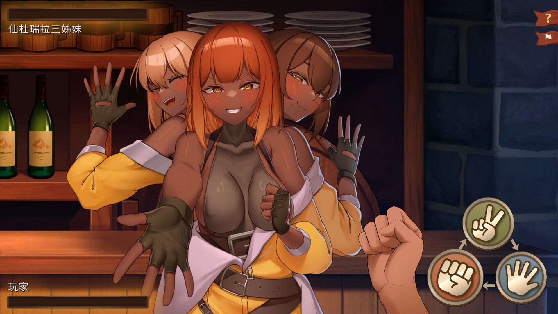 异世界餐酒馆 Iseikai Bistro PC端 Steam官中步兵版 预览图