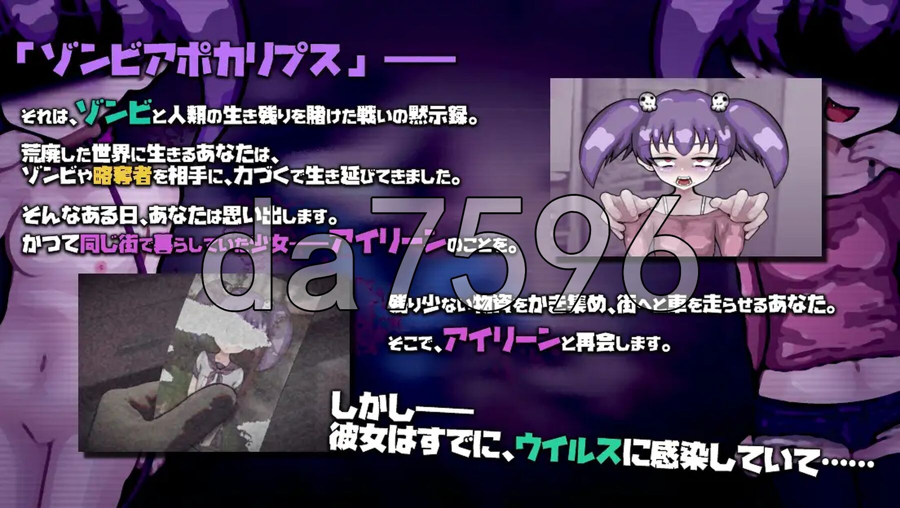 爱上死去的女孩 LOVING DEAD GIRL ラビング・デッド・ガール 内嵌AI汉化版 PC端 预览图