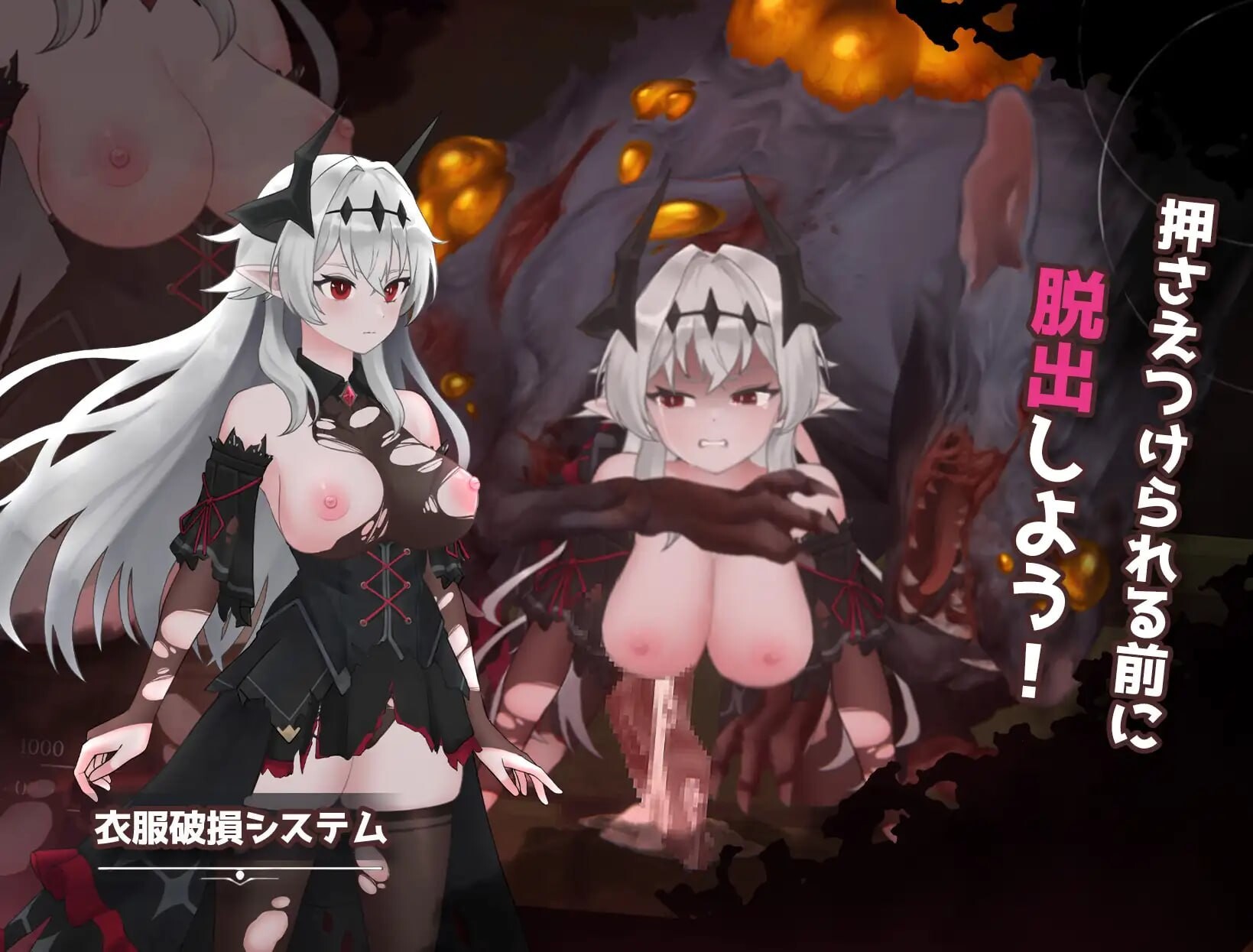克赖纳利亚 奈落之泪 クライナリア奈落の涙 v1.0 PC端 官中版 预览图