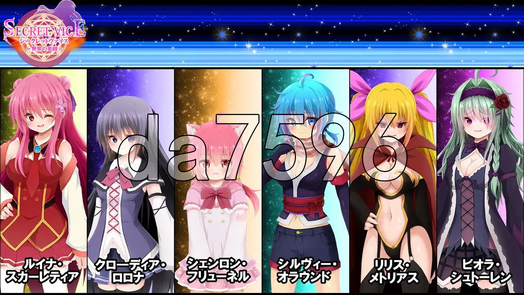 隐秘之声～异界的乐园～ シークレットヴァイス～異界の楽園～ PC端 AI汉化完整版 预览图