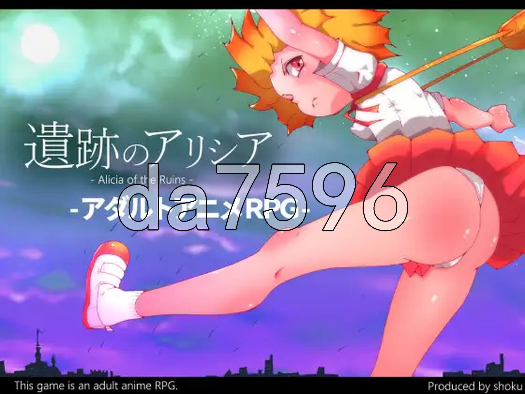 遗迹的艾莉西亚 遺跡のアリシア -Alicia of Ruins PC端 AI汉化完整版 预览图