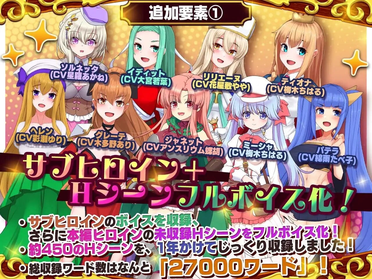死神商馆 RExEX ～ 全新语音 & 新规剧本 DLC + 原声音乐集 死神商館RExEX ～ ボイス&新規シナリオDLC+サウンドトラック v1.2.00a PC端 日文原版 预览图