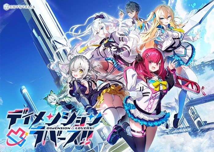 次元凸恋人 ディメンション凸ラバース!!AI汉化 PC端 AI汉化版 预览图