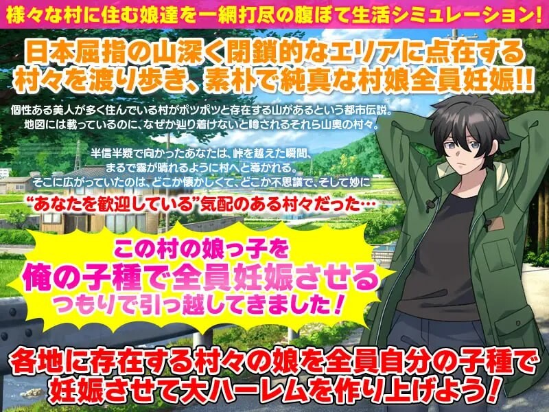 怀孕后宫生活模拟 妊娠ハーレム生活シミュレーションAI汉化 PC端 AI汉化版 预览图