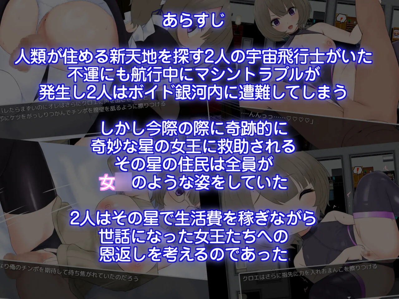摇篮的幼星 ▫️ ゆりかごのプエルステラ ▫️ v1.1 ▫️ PC端 AI汉化版 预览图