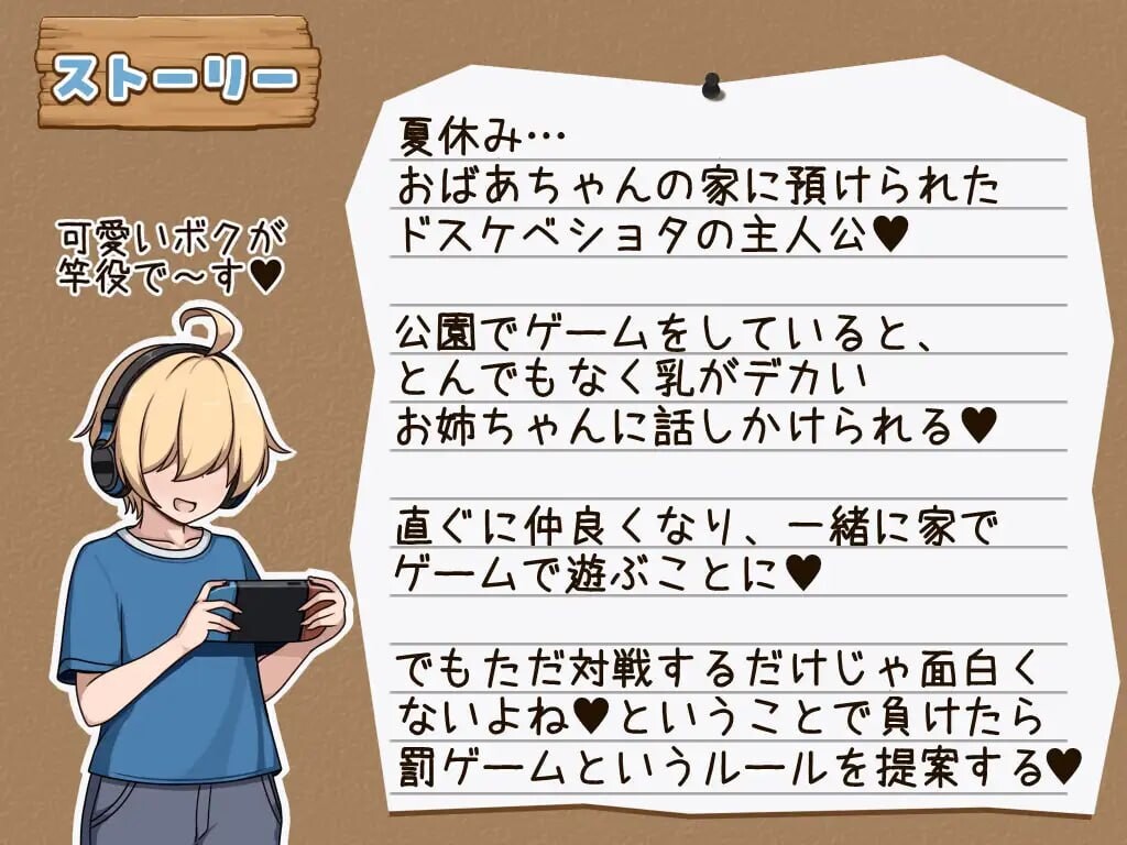 路人脸波霸姐姐 モブ顔でドスケベボディなおねさぁちゃんAI汉化 PC端 AI汉化版 预览图