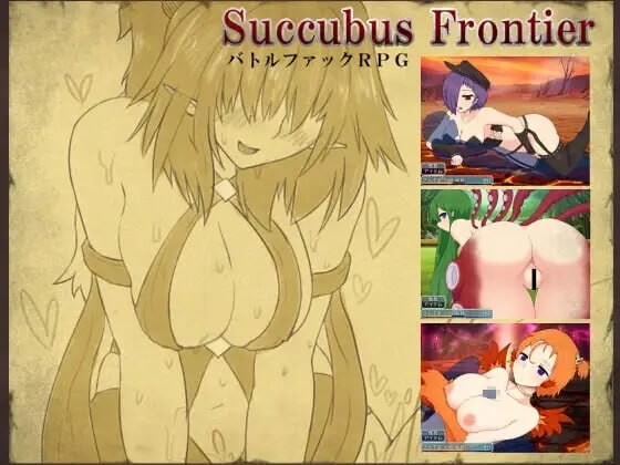 魅魔边境 ▫️ Succubus Frontier ▫️ v1.0.5 ▫️ PC端 AI汉化版 预览图