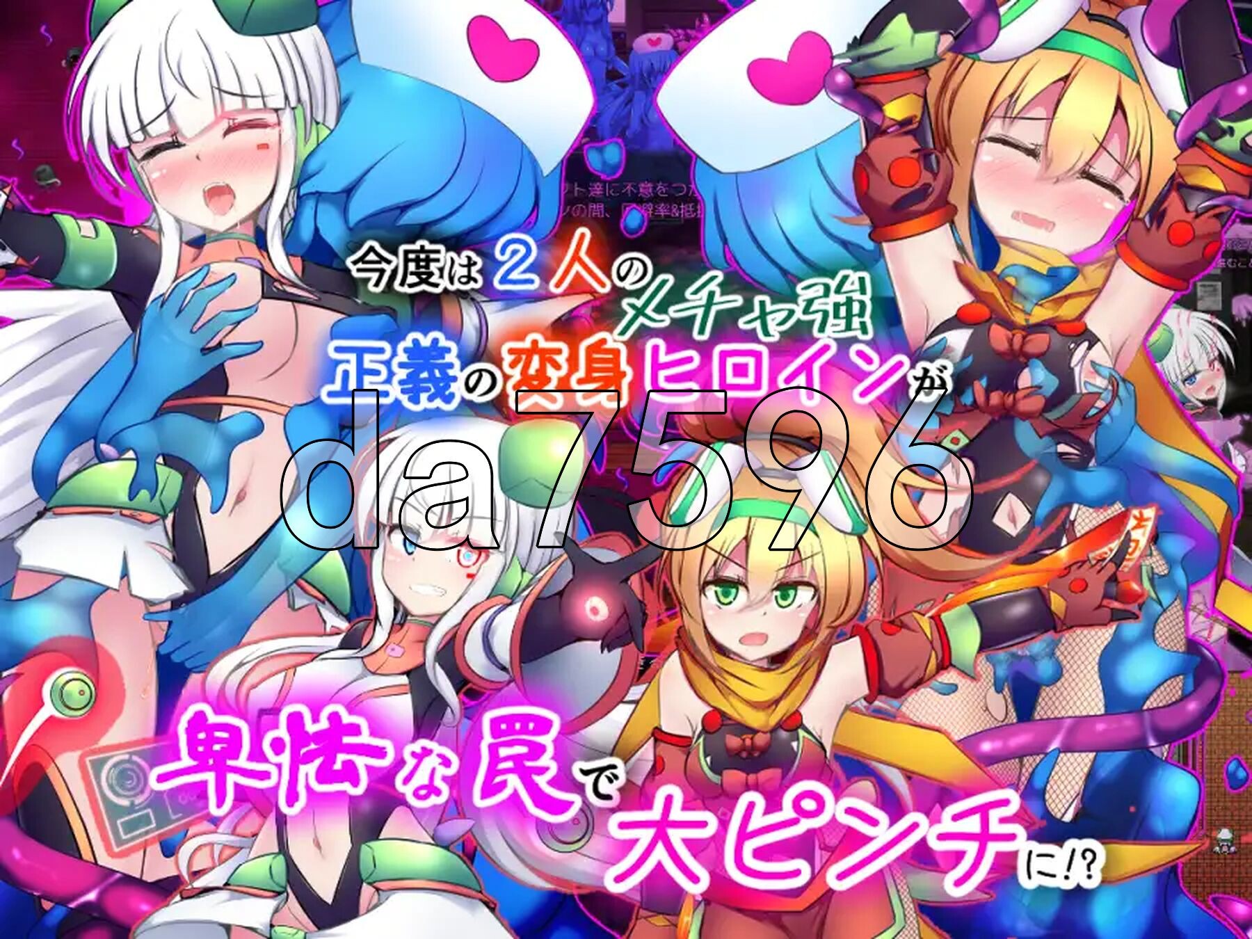 驱炼辉晶 艾梅狄乌斯 & 坦杰尔 EG 駆錬輝晶 クォルタ アルミネス & タンジェル EG 双端 AI汉化更新版 预览图