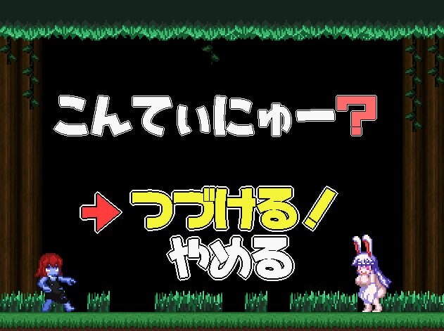 蓝皮之森 ▫️ Forest of the Blue Skin ▫️ v1.00 April 2026 ▫️ PC端 日文原版 预览图