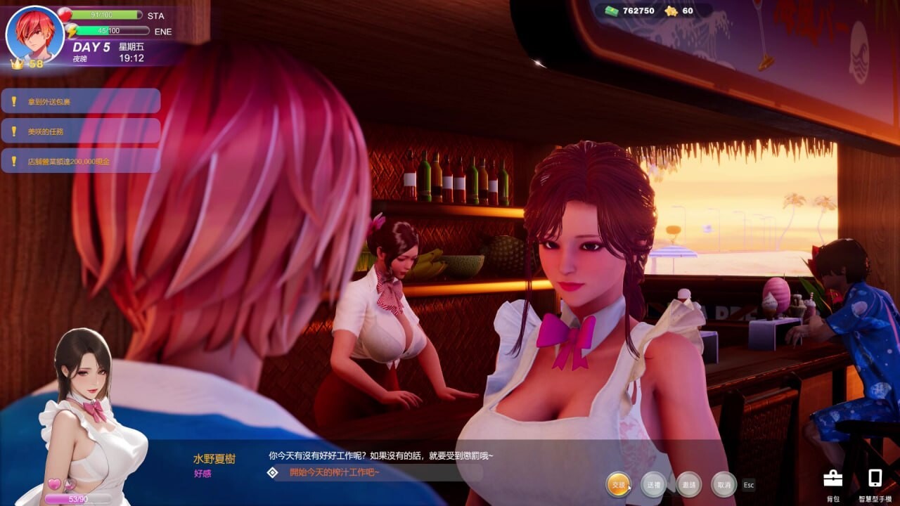 夏日海滩夏浜の思い出 v1.10 PC端 官中高清版 预览图