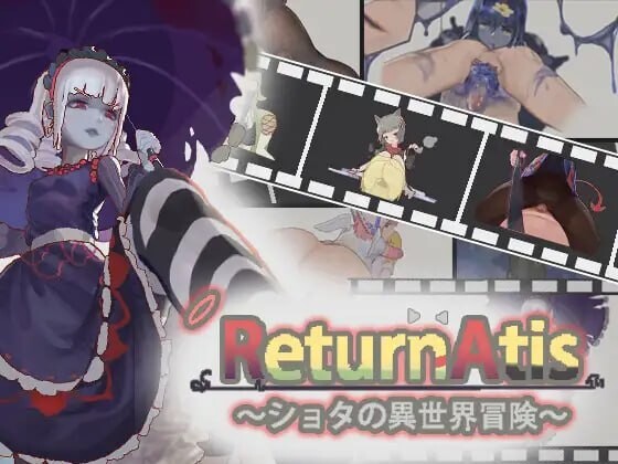 重返阿蒂斯 ReturnAtis v1.13 官方中文版 PC端 官中版 预览图