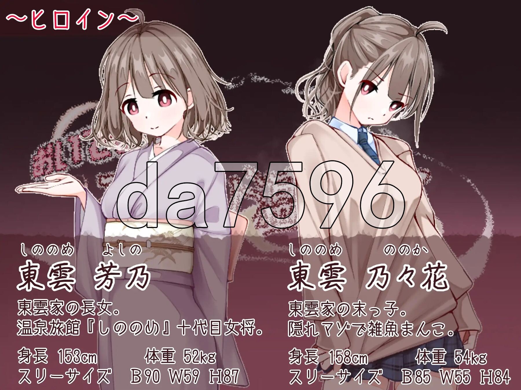 欢迎来到！孕育温泉乡 おいでませ！子作り温泉郷 v1.01 PC端 AI汉化完整版 预览图