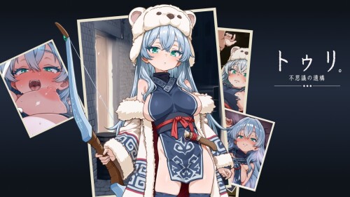 トゥリ.─不思議の遗跡─ v0.8 PC端 AI汉化版 预览图
