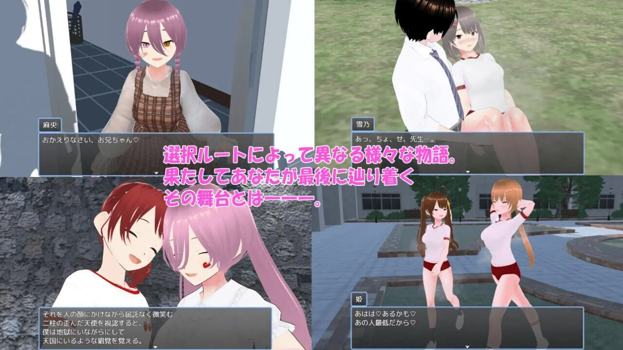 老师失格！w せんせーしっかく!w v1.0 PC端 官中版 预览图
