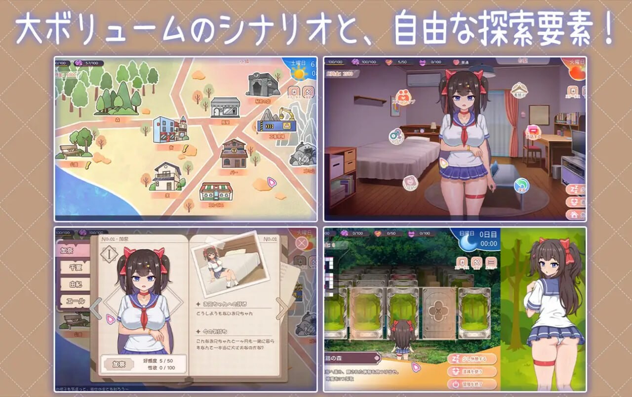 与傲娇妹妹的治愈日常 ツンデレ妹と私の癒しの日常 v1.0.3 安卓端 官中版 预览图
