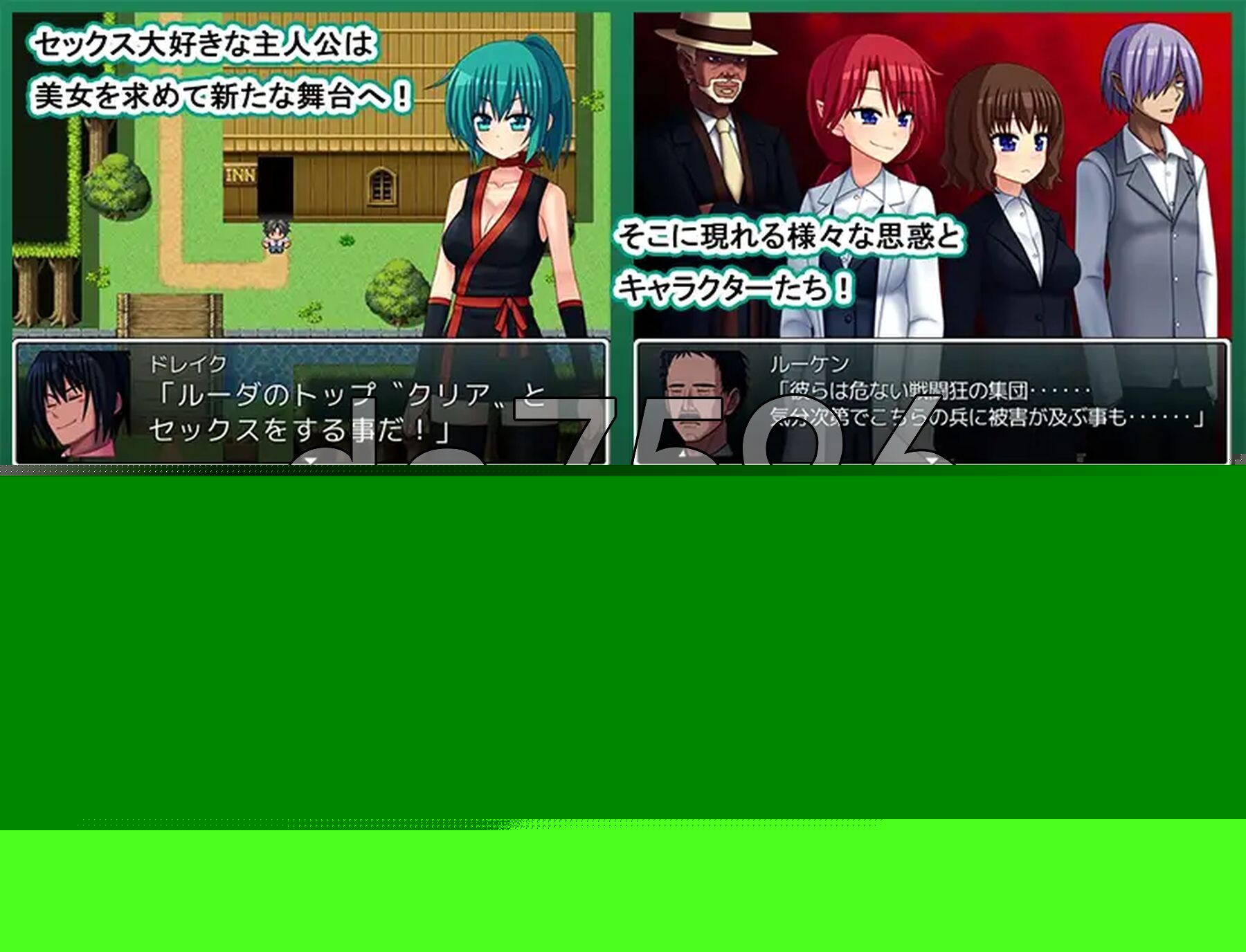 侵蚀 -毁灭之国与吸血鬼 ERODE -滅ぶ国と吸血鬼 PC端 AI汉化版 预览图