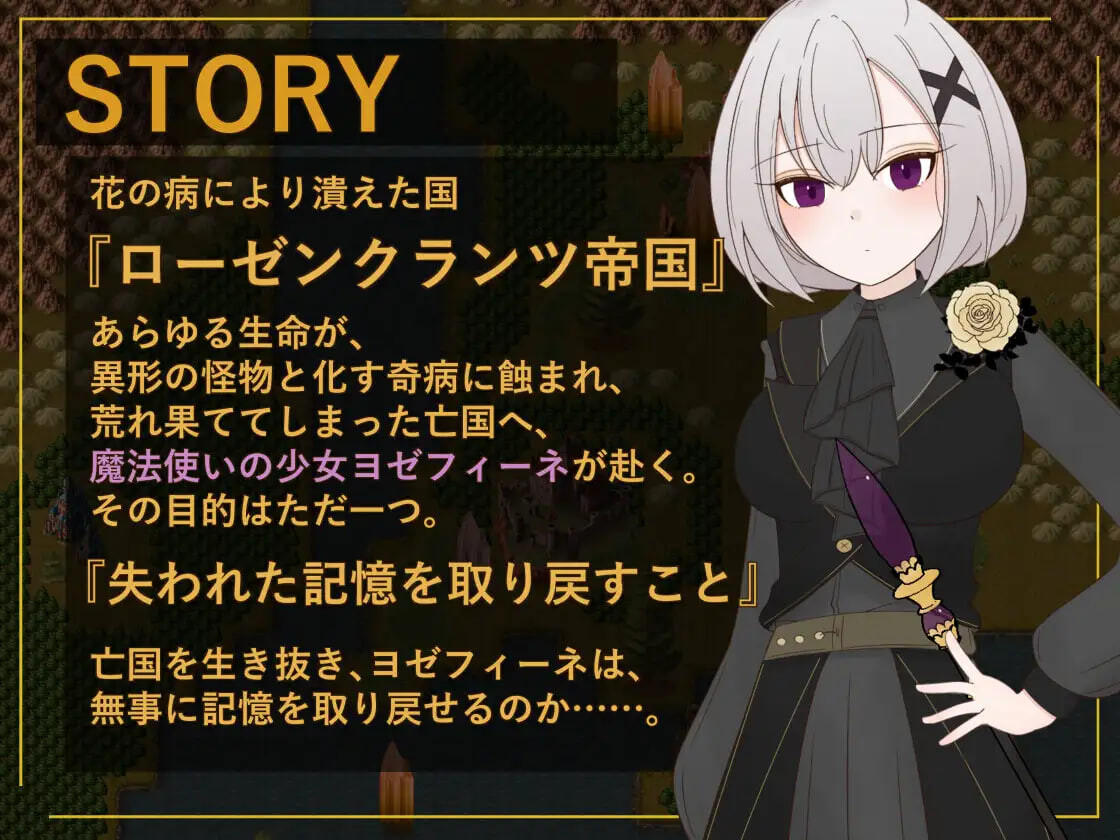 花后余香 ―盛放的帝国与爱之女帝 ポストブロッサム ―花咲くライヒと愛の女帝v1.3.0 PC端 汉化版 预览图