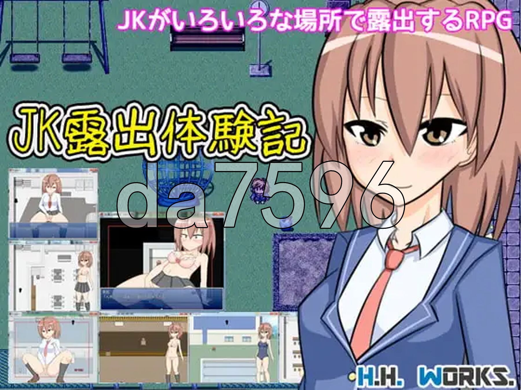 JK露出体验记 露出动作RPG JK露出体験記 露出アクションRPG v1.04 PC端 汉化版 预览图