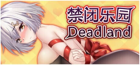 禁闭乐园：堕罪之寓 Fallen Apartment 禁闭乐园：堕罪之寓 v1.6 PC端 官中步兵 预览图