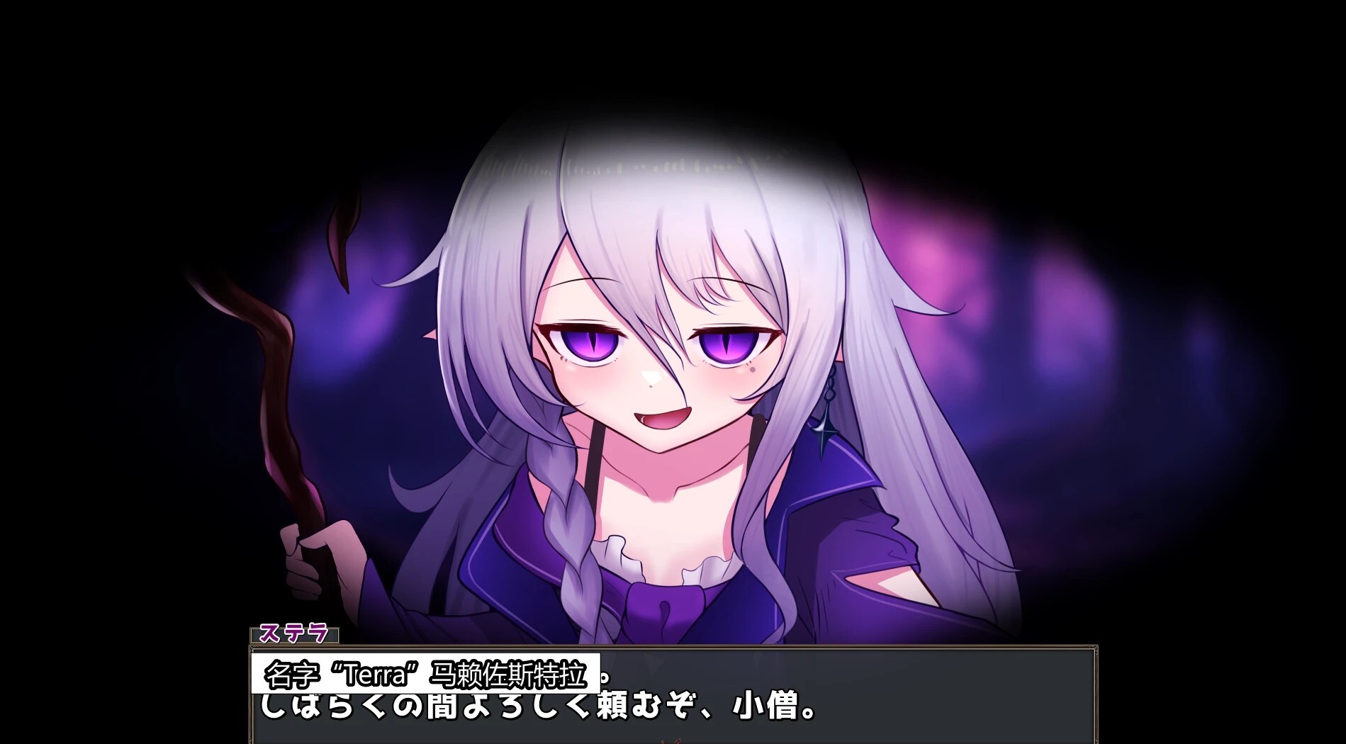 魔女的遗产 魔女の遺産 v1.2 内嵌AI汉化版 PC端 预览图