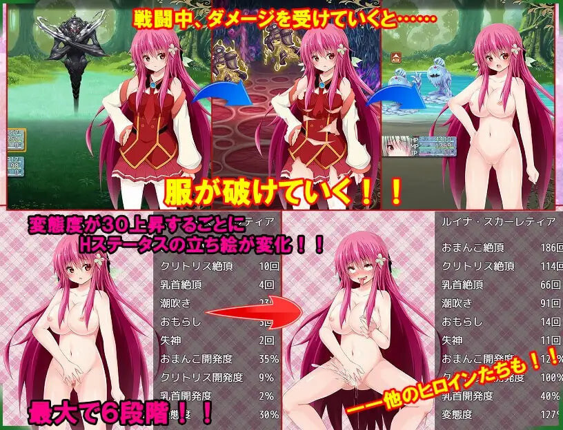 RPG汉化PC 秘密迷宫〜被天狱选中的人们 シークレットメイズ〜天獄に選ばれし者たち v1.17 A PC端 AI汉化版 预览图