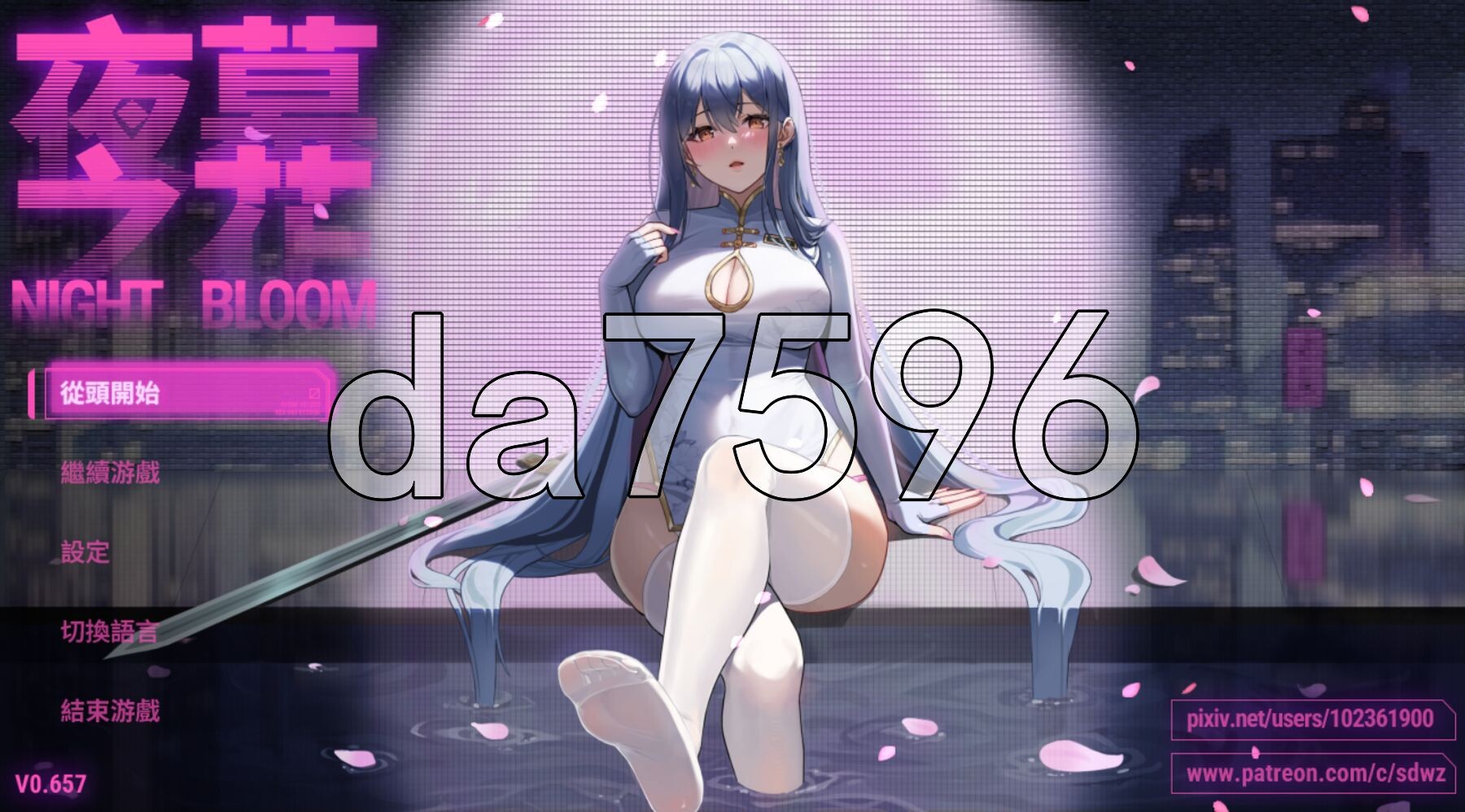 夜幕之花 Night Bloom v0.657 双端 官中步兵 预览图