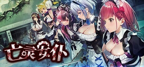 亡灵女仆1.0.4 官方中文版 v1.0.4 PC端 官中版 预览图