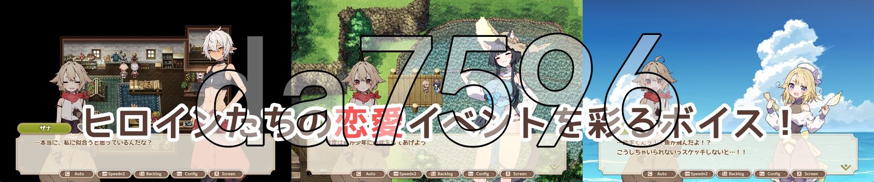 Forestia～小镇的牧场生活～ フォレスティア～ちいさな町の牧場ライフ～ ver1.4.1 PC端 AI汉化完整版 预览图