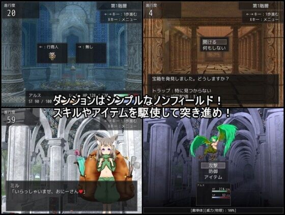 魅魔地下城 有魅魔风俗店的遗迹 ドレインダンジョン サキュバス風俗のある遺跡 V1.0.3 PC端 汉化版 预览图