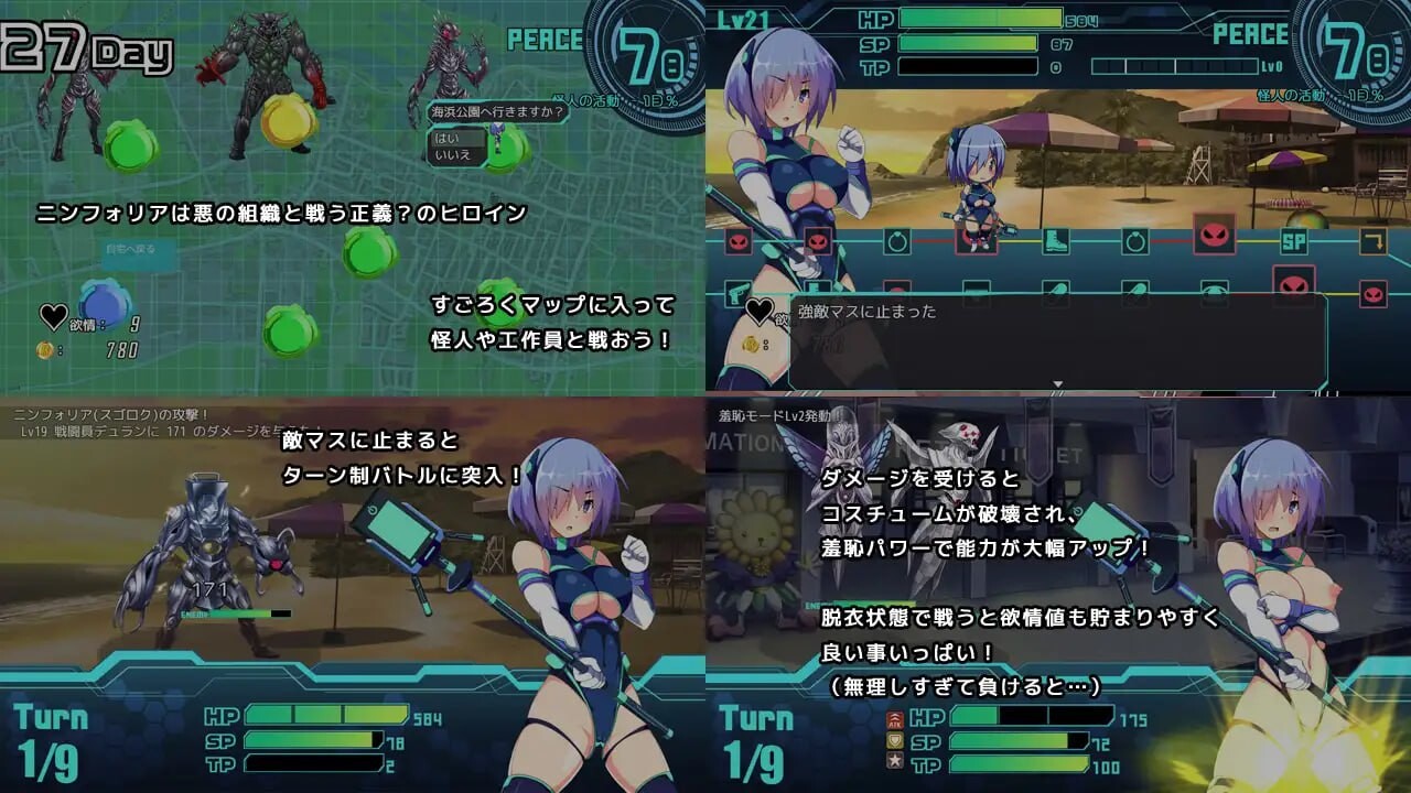 装脱骑士宁芙莉亚 装脱騎士ニンフォリア PC端 官中版 预览图