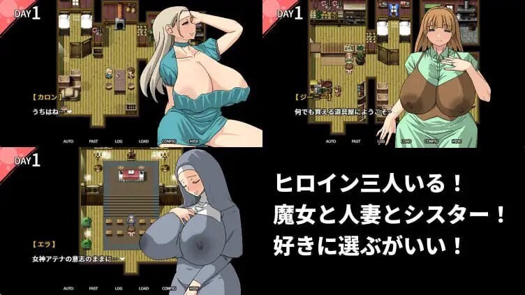 跟村里肉感肉感的剧情女人们色色色色 村のムチムチな剧情い女たちとエッチエッチ v1.0.5 官方中文版 PC端 官中版 预览图