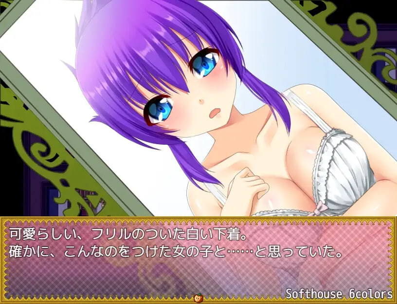 RPG汉化PC 跨性别女性幻想纽带 —完全版 トランス・フィメール・ファンタジー・ネクサス ーコンプリートー PC端 AI汉化更新版 预览图