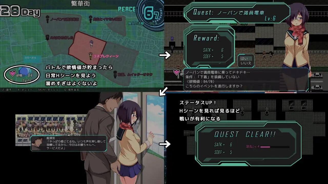 装脱骑士宁芙莉亚 装脱騎士ニンフォリア PC端 官中版 预览图